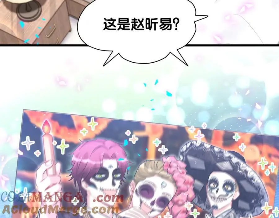 第327话 他这样子顺眼多了64