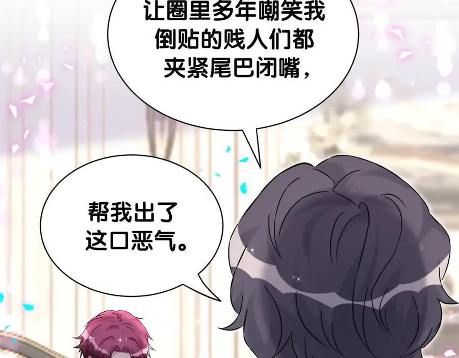 第327话 他这样子顺眼多了53