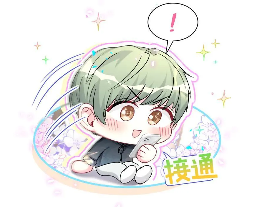 第328话 视线放在哪里比较好……25