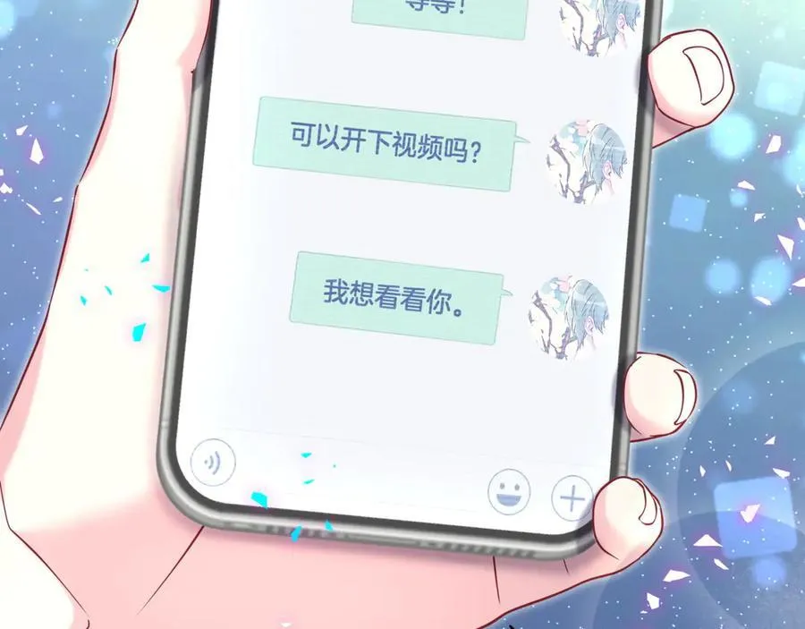 第328话 视线放在哪里比较好……5