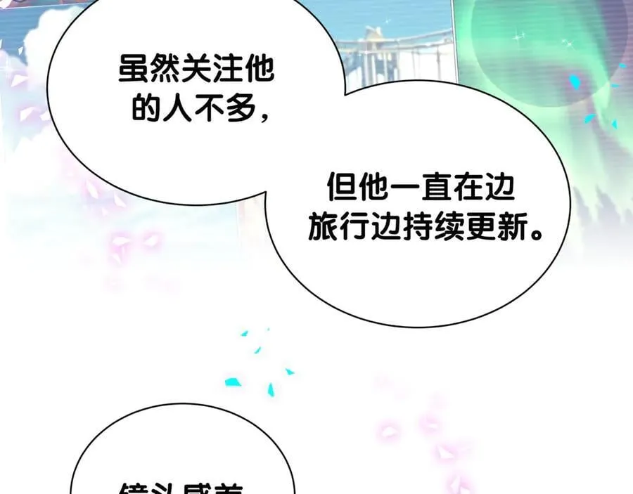 第327话 他这样子顺眼多了71