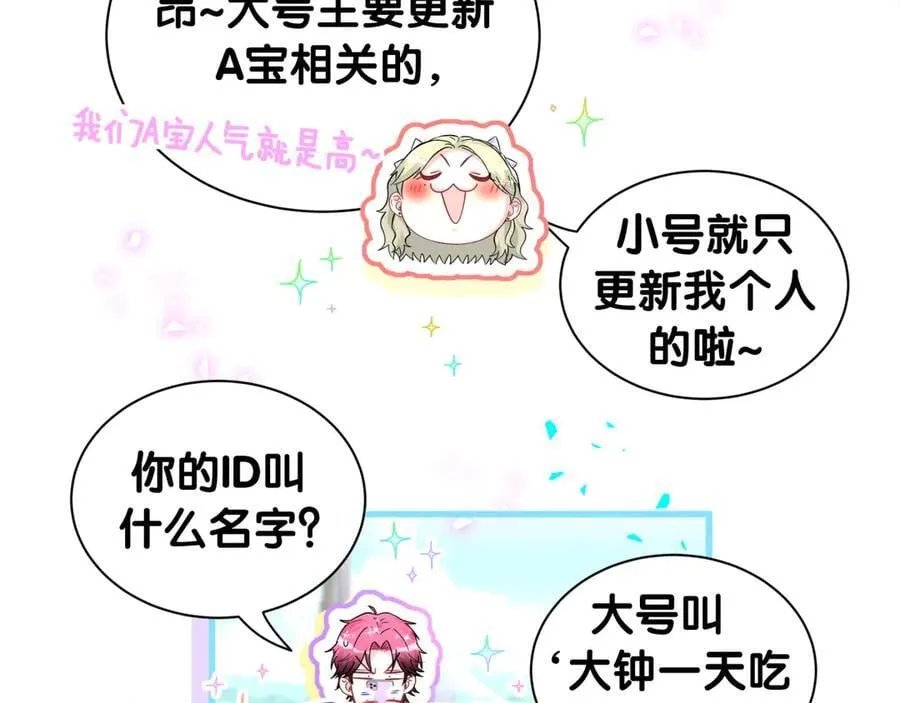 第331话 不到一个亿的小目标62