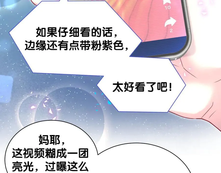 第331话 不到一个亿的小目标13