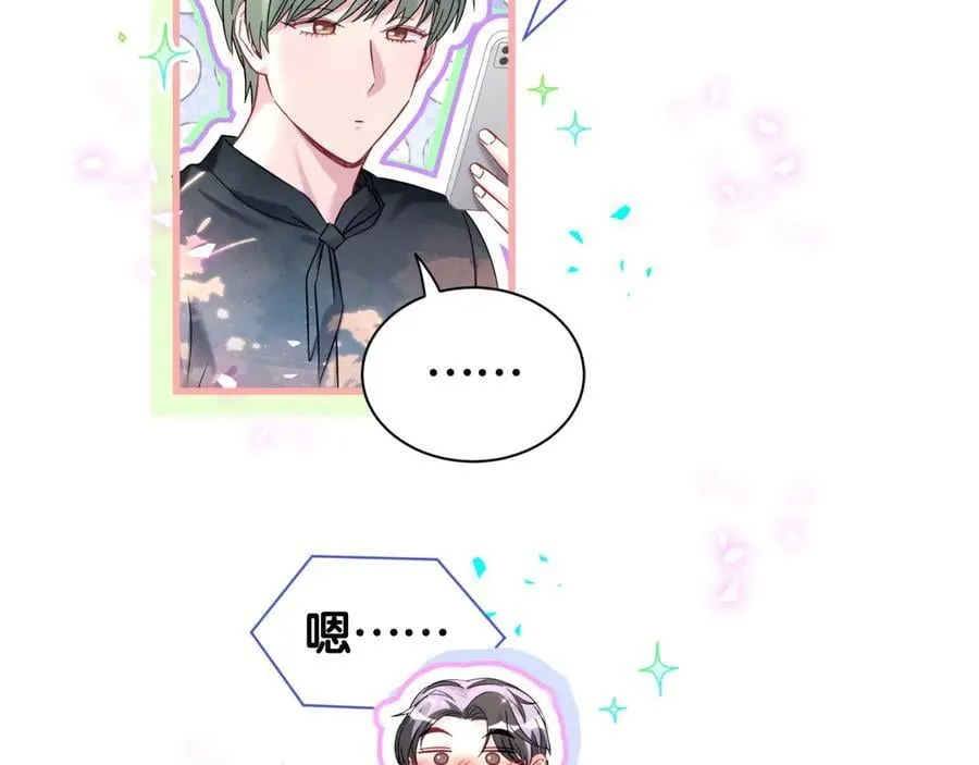 第328话 视线放在哪里比较好……45