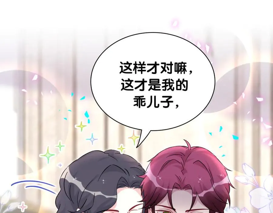 第327话 他这样子顺眼多了57