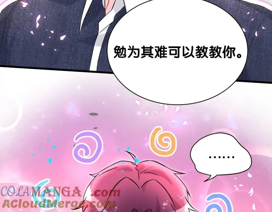 第331话 不到一个亿的小目标84