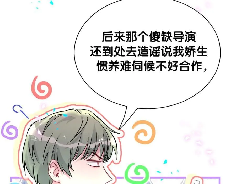 第328话 视线放在哪里比较好……62