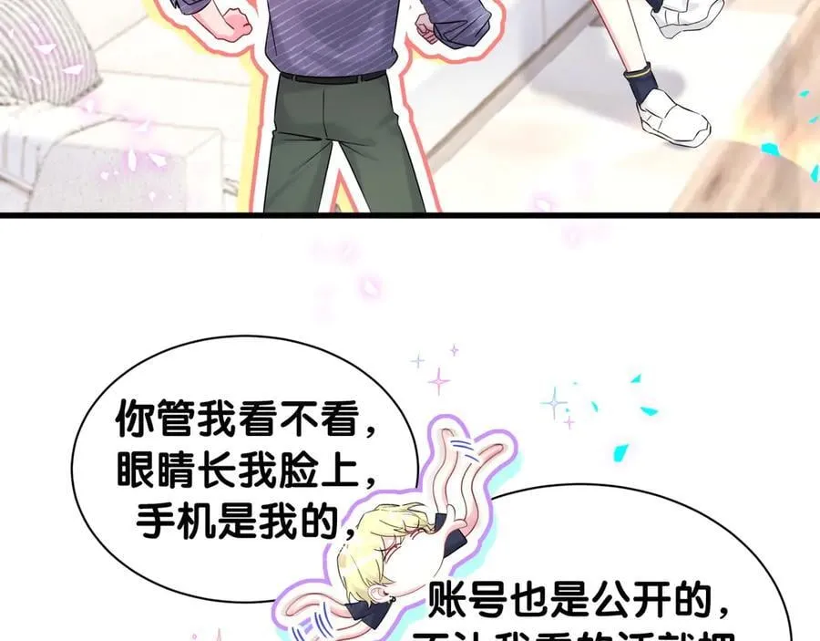 第331话 不到一个亿的小目标35