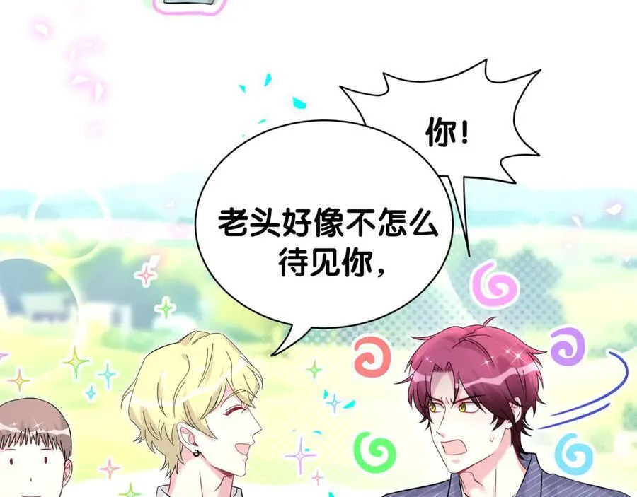 第329话 你怎么进来的！？53