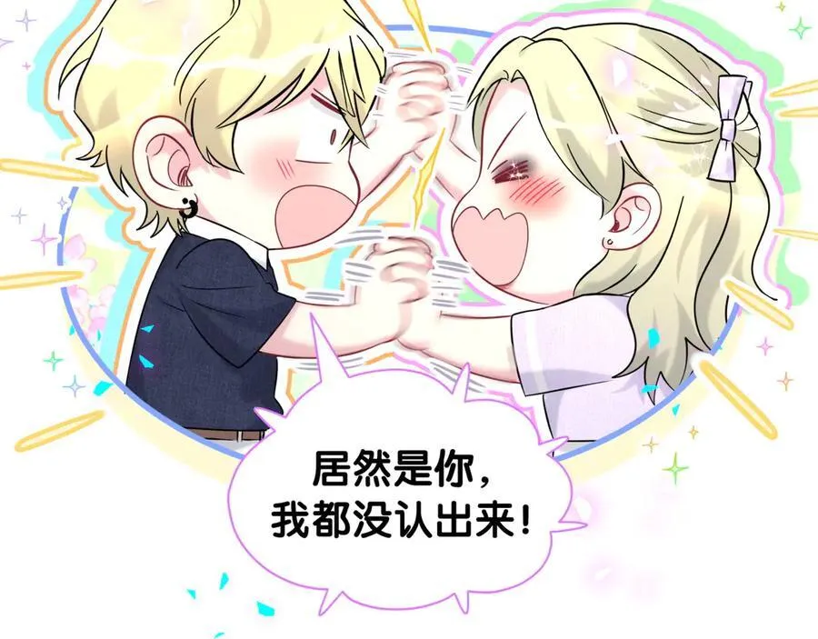 第329话 你怎么进来的！？77