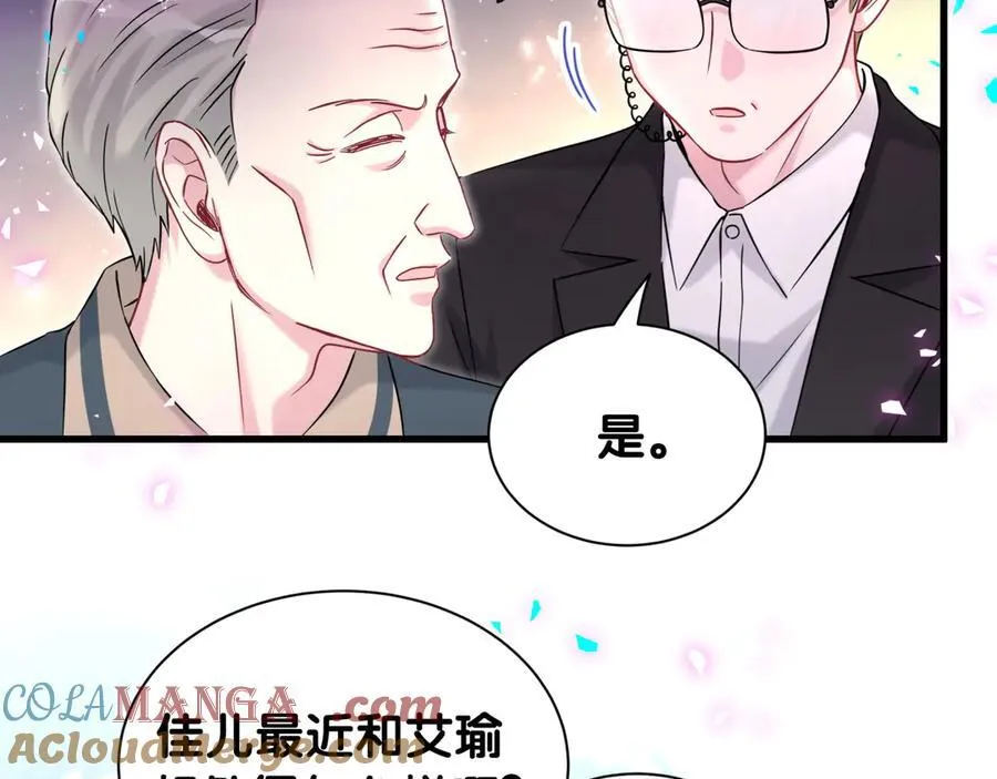 第329话 你怎么进来的！？9