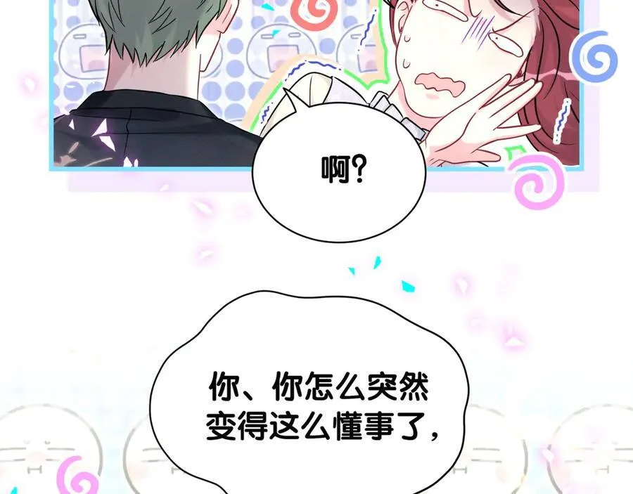 第326话 生理性喜欢81