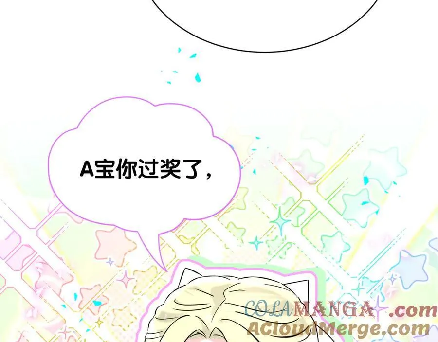 第331话 不到一个亿的小目标18