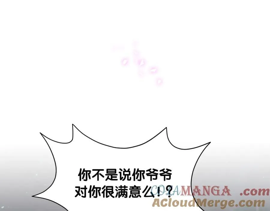 第327话 他这样子顺眼多了4