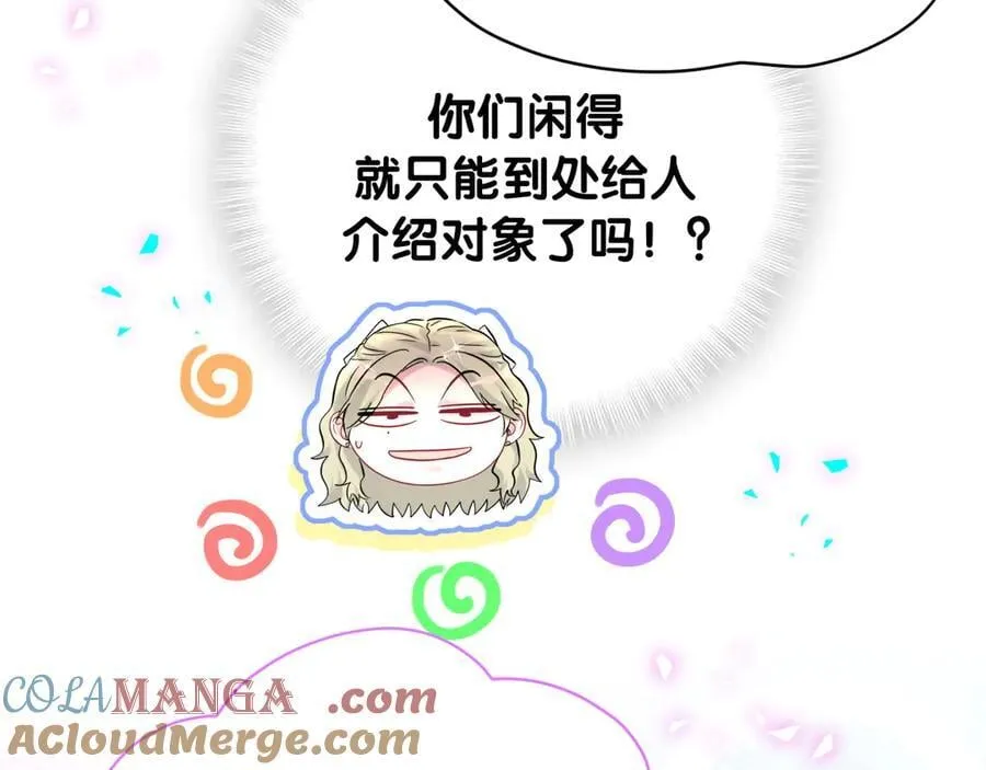 第329话 你怎么进来的！？18
