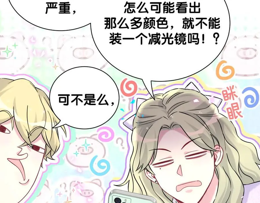 第331话 不到一个亿的小目标14