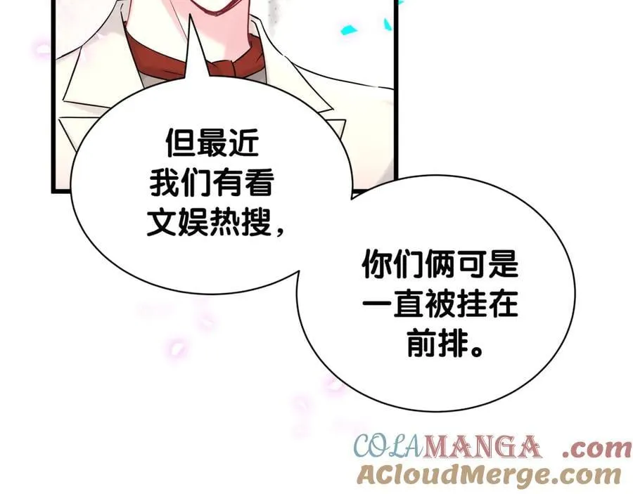 第326话 生理性喜欢36