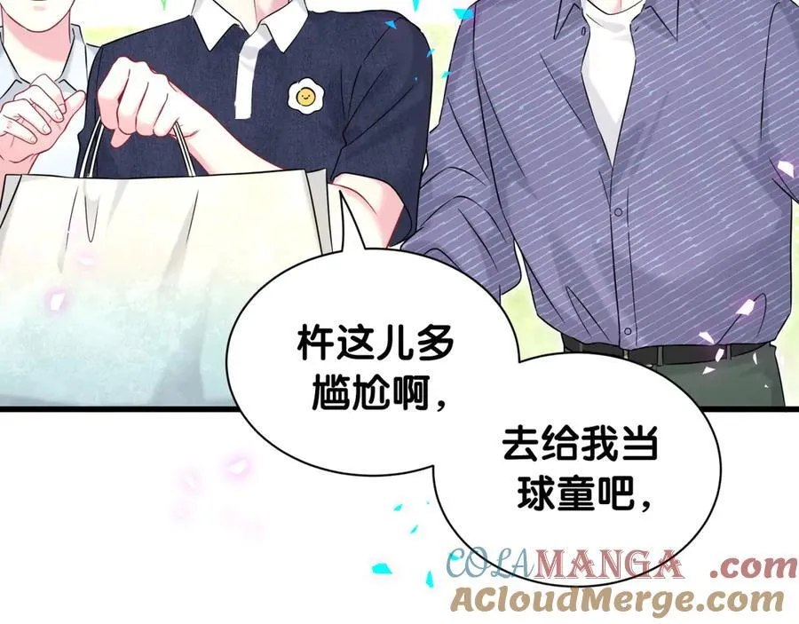第329话 你怎么进来的！？54