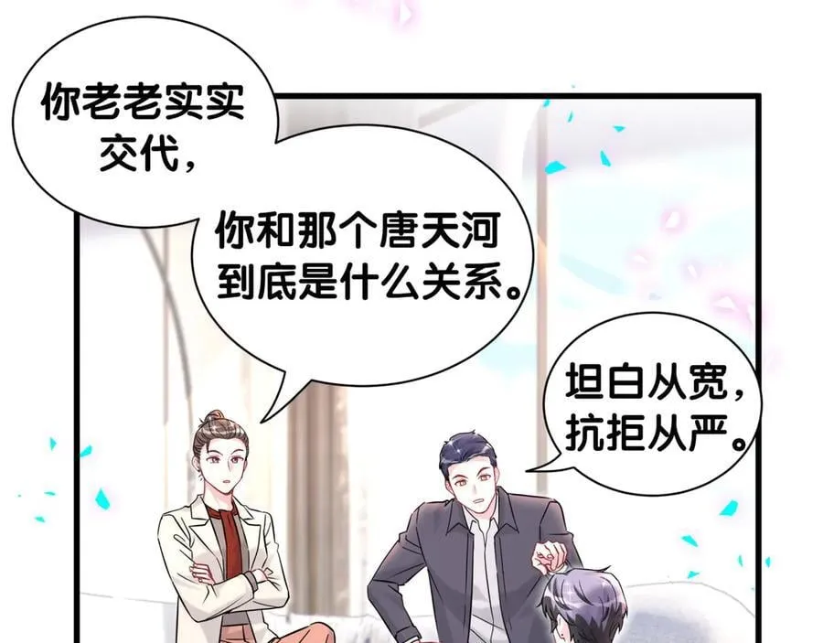 第326话 生理性喜欢11
