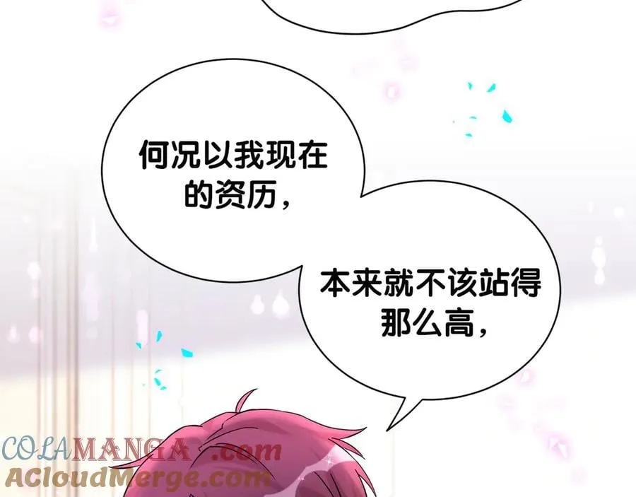 第327话 他这样子顺眼多了16
