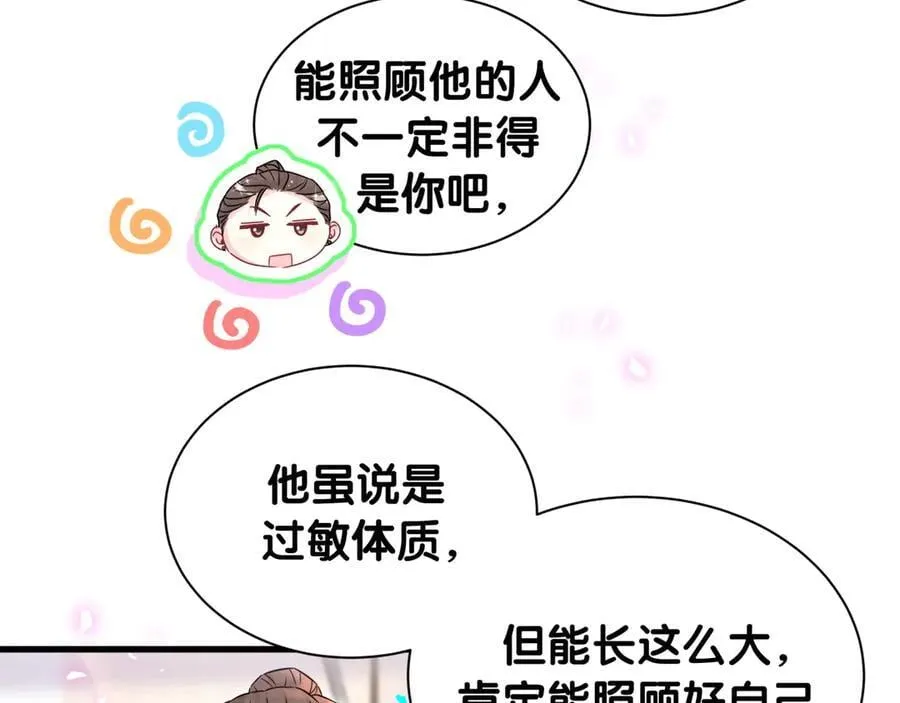 第326话 生理性喜欢30
