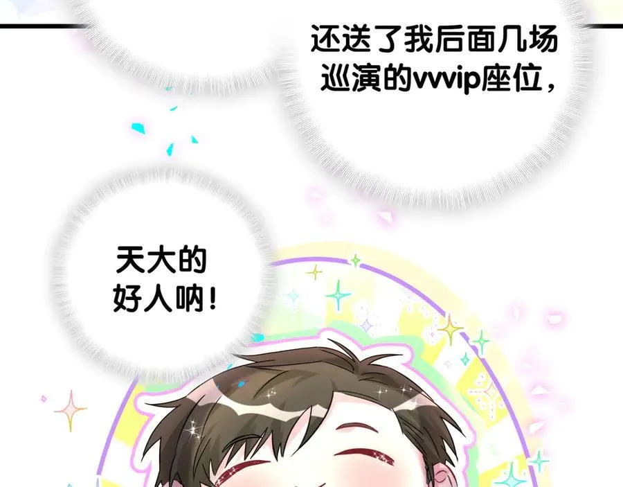 第329话 你怎么进来的！？13