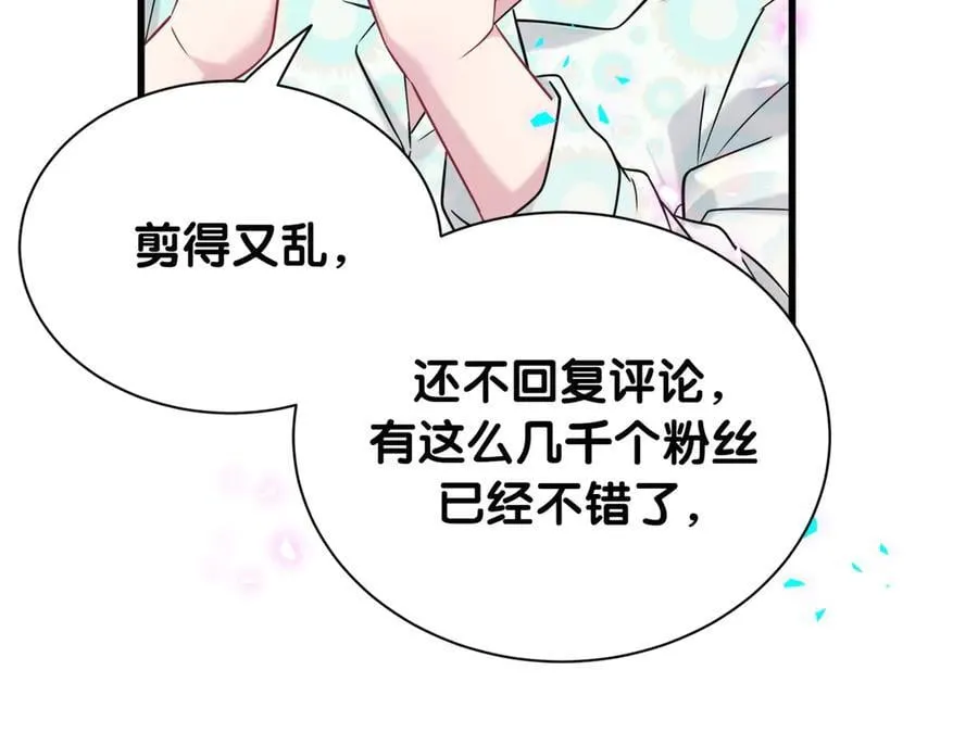 第327话 他这样子顺眼多了73