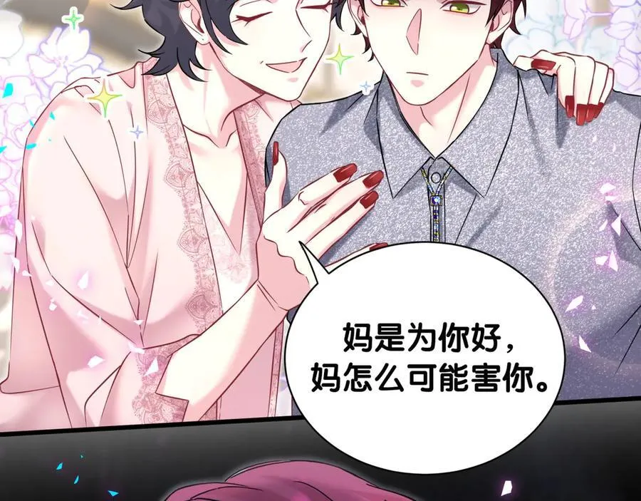 第327话 他这样子顺眼多了58