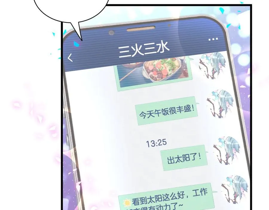 第326话 生理性喜欢70
