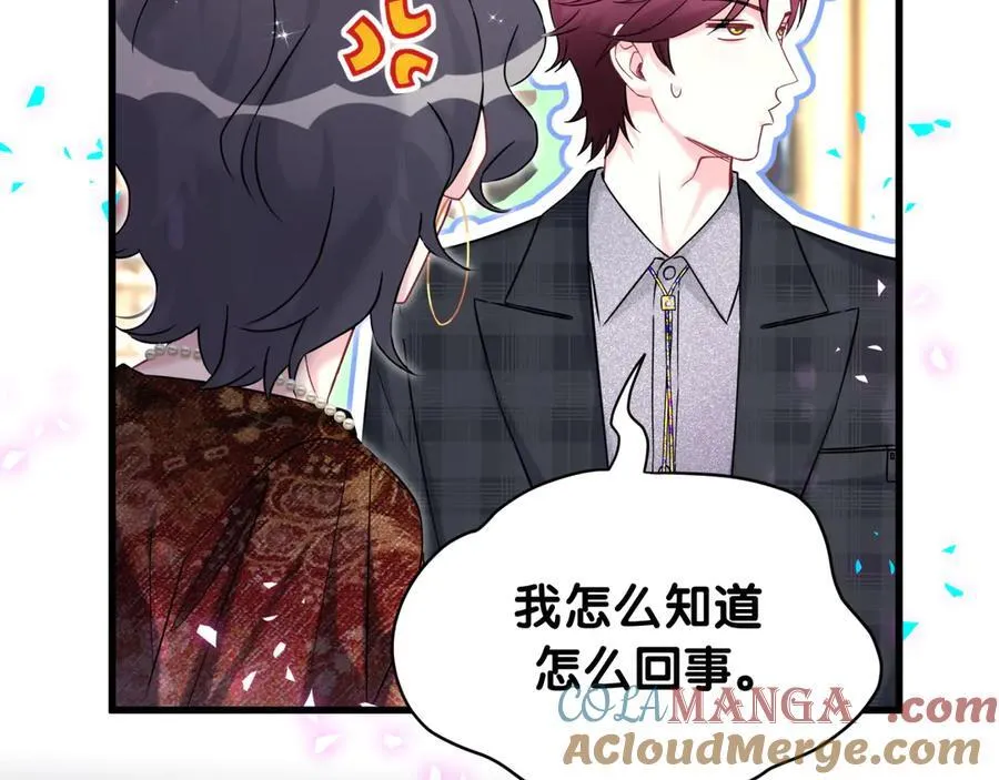 第326话 生理性喜欢92