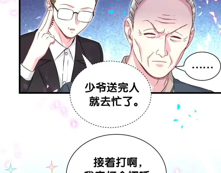 第329话 你怎么进来的！？41