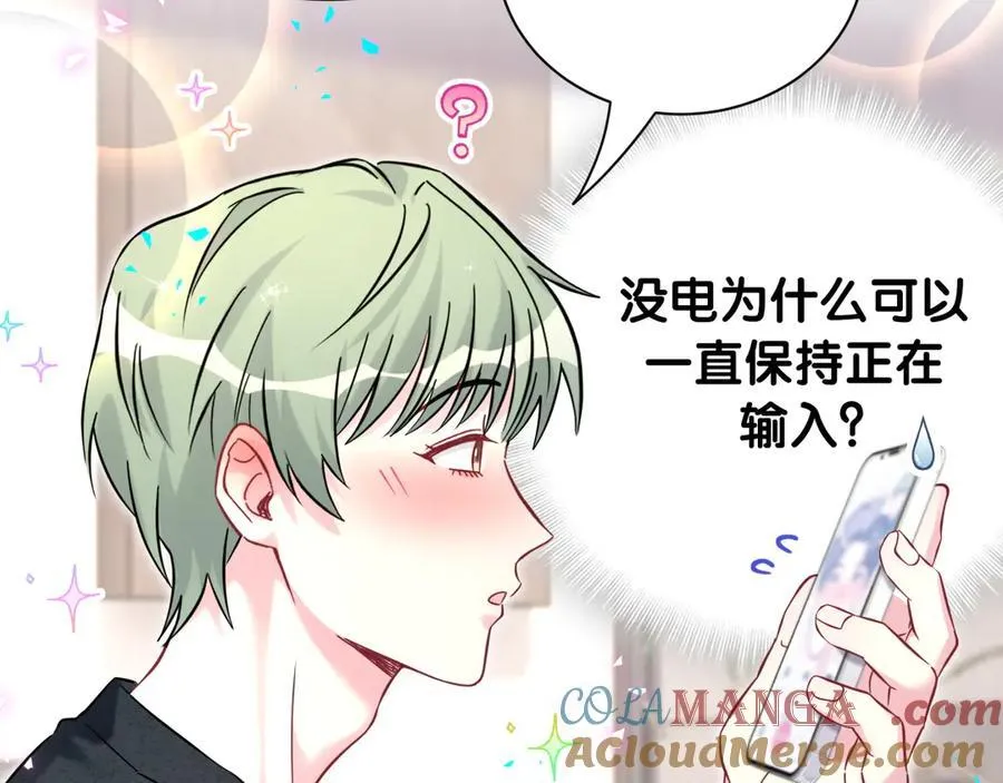 第328话 视线放在哪里比较好……32