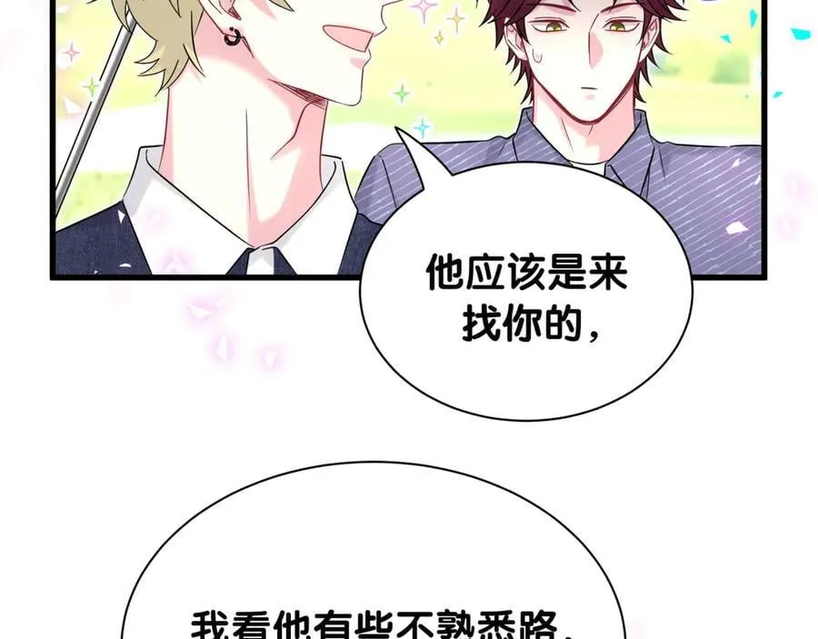 第329话 你怎么进来的！？44