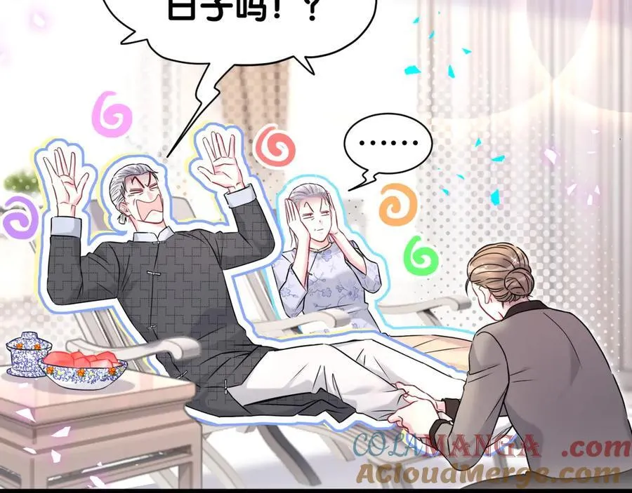 第328话 视线放在哪里比较好……96