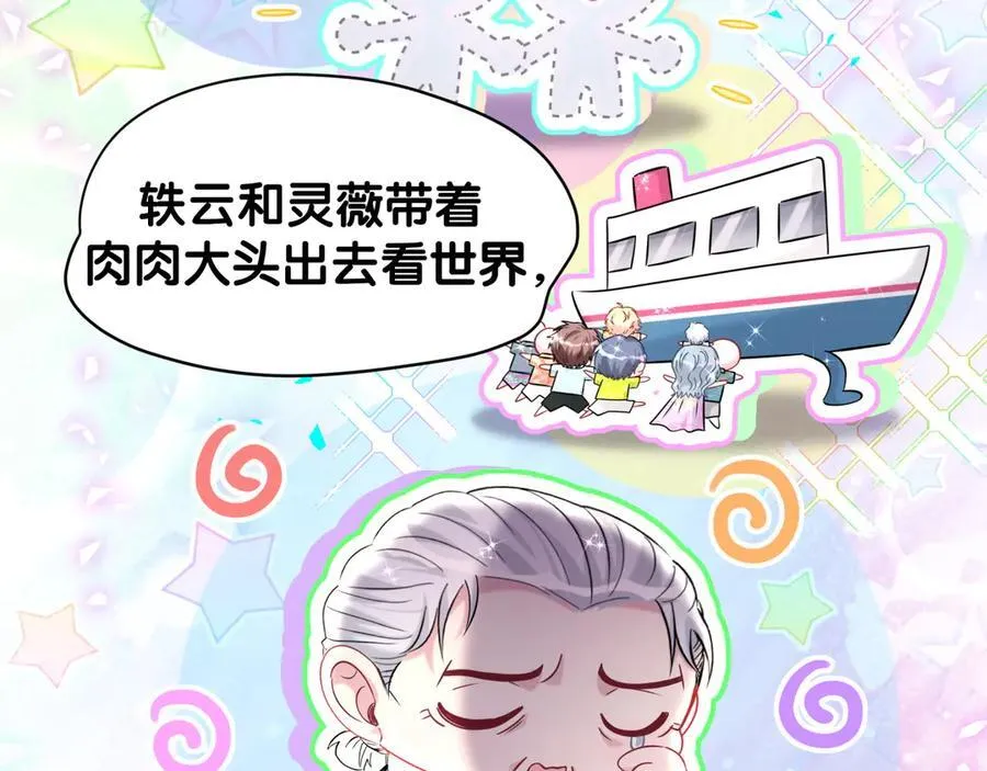 第328话 视线放在哪里比较好……94