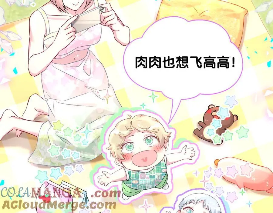 第329话 你怎么进来的！？87