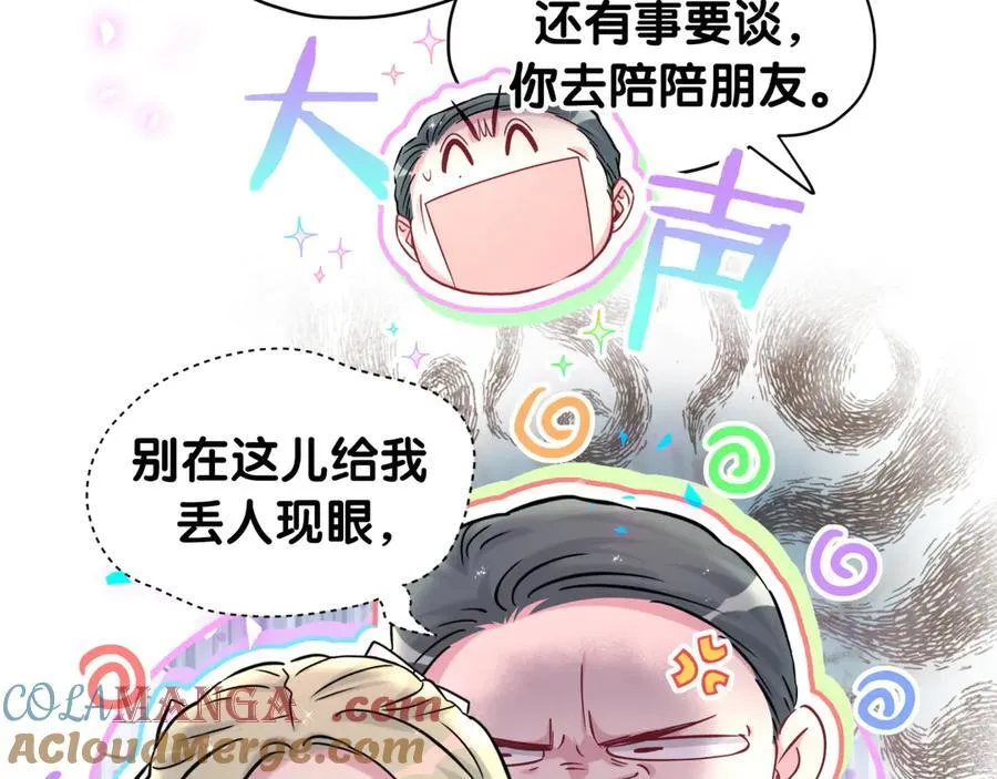 第330话 现在卸妆还来得及吗？32