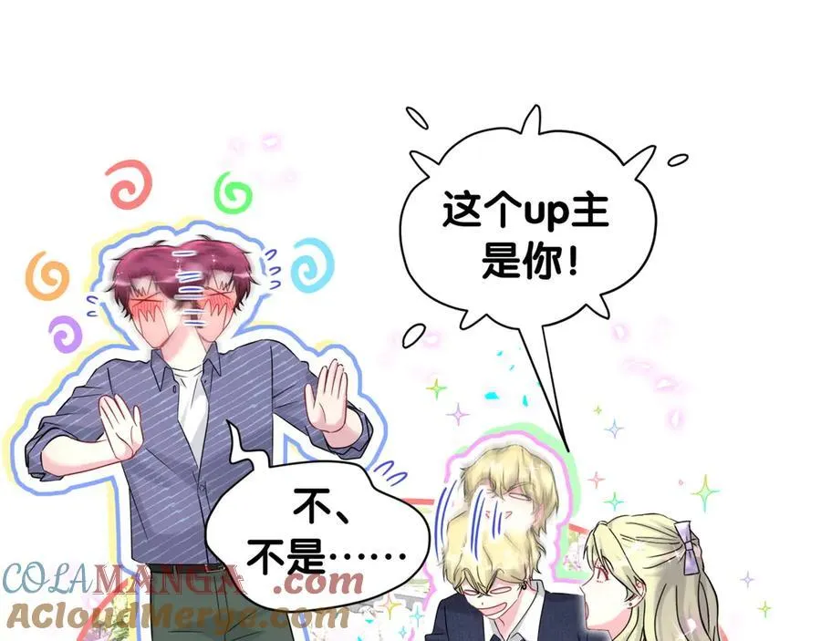 第331话 不到一个亿的小目标39