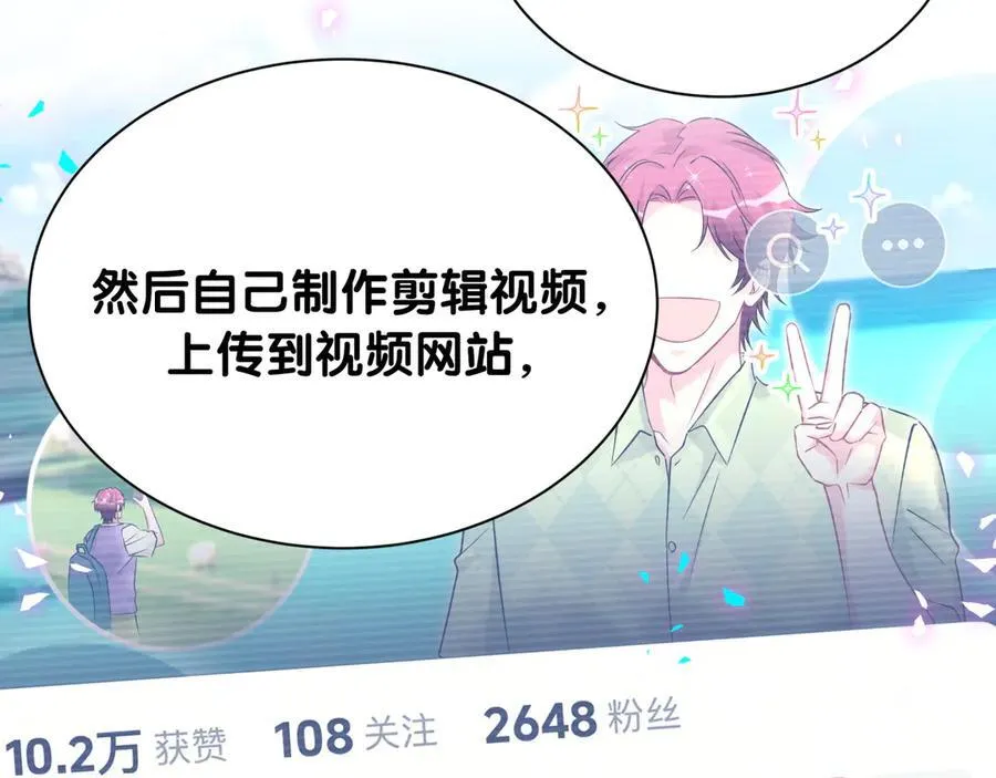 第327话 他这样子顺眼多了69