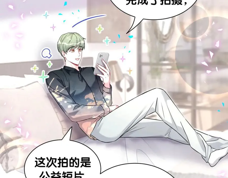 第328话 视线放在哪里比较好……47