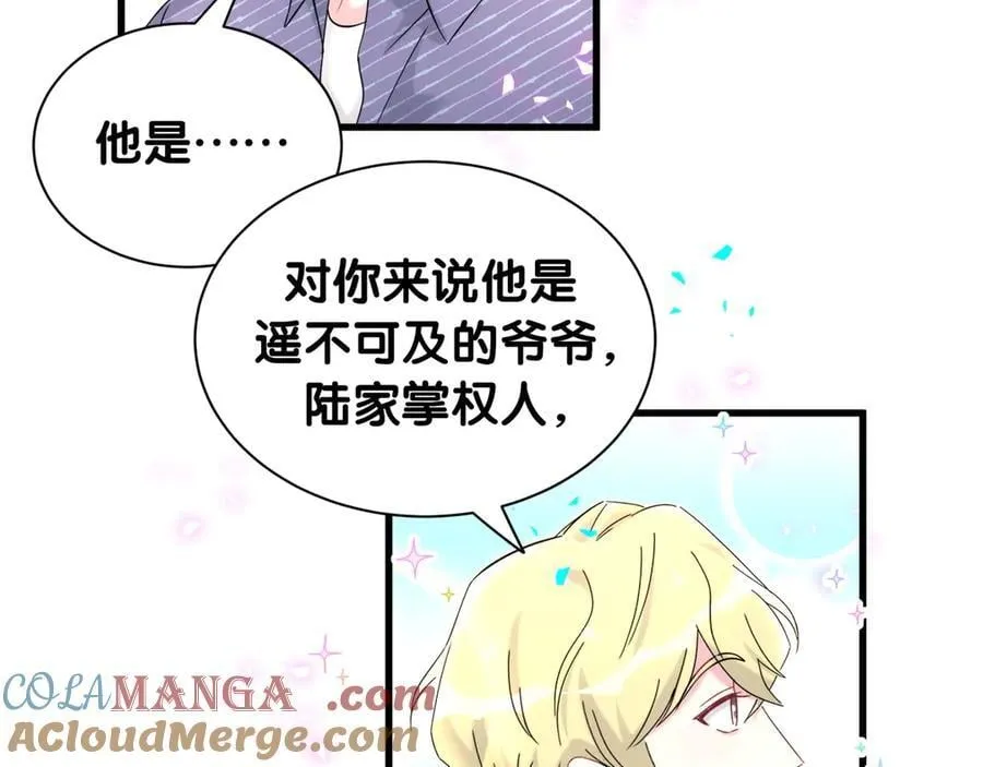 第330话 现在卸妆还来得及吗？48