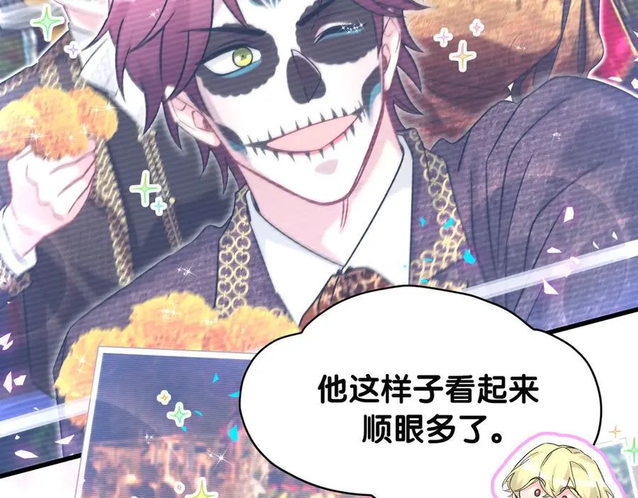 第327话 他这样子顺眼多了66