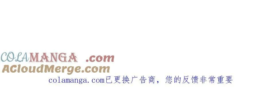 第330话 现在卸妆还来得及吗？100