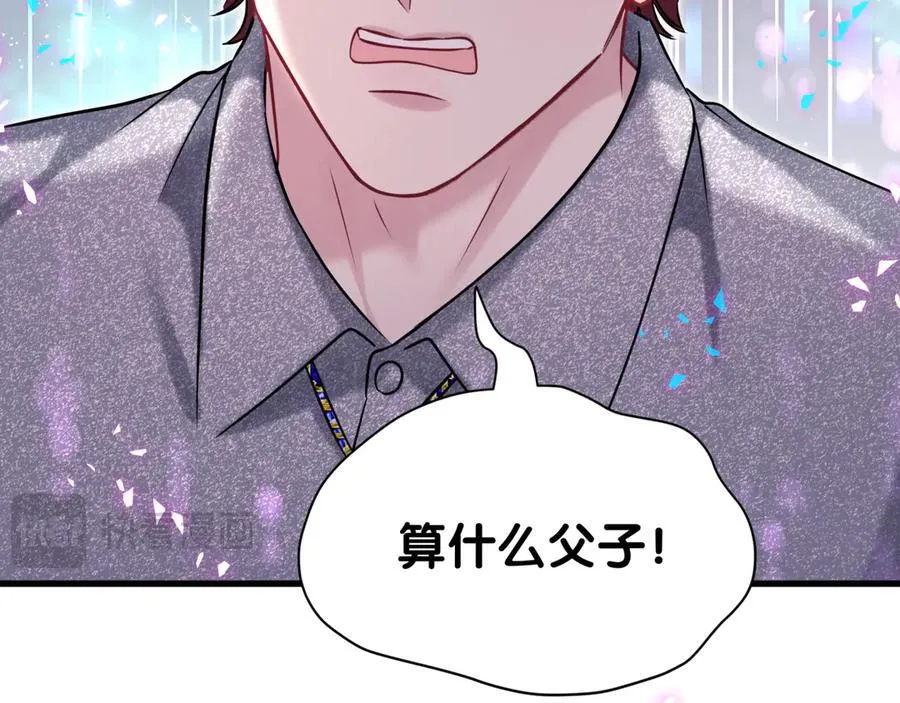 第327话 他这样子顺眼多了33