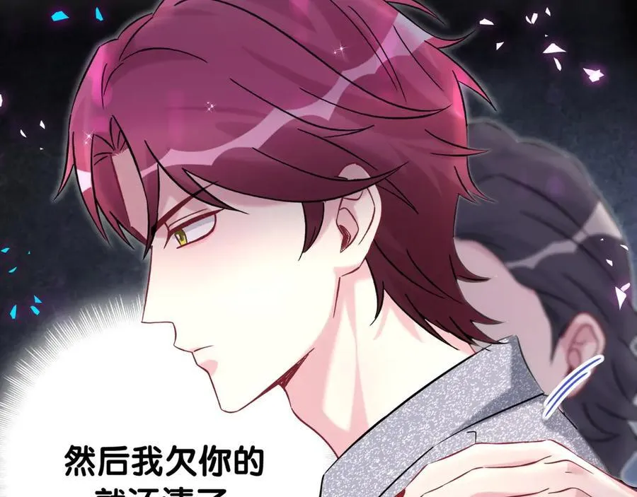 第327话 他这样子顺眼多了59