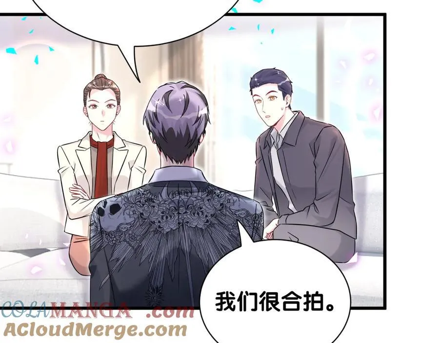 第326话 生理性喜欢44