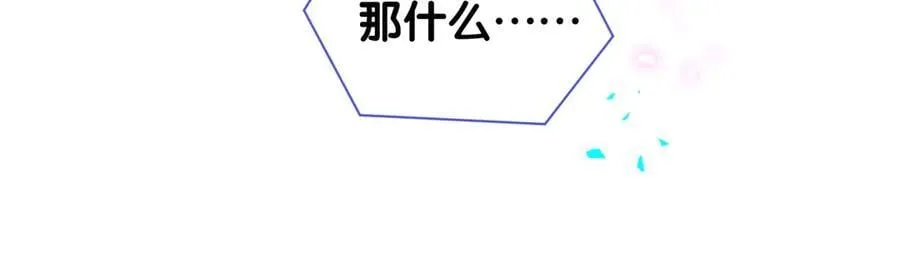 第328话 视线放在哪里比较好……73