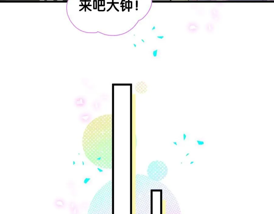 第330话 现在卸妆还来得及吗？35