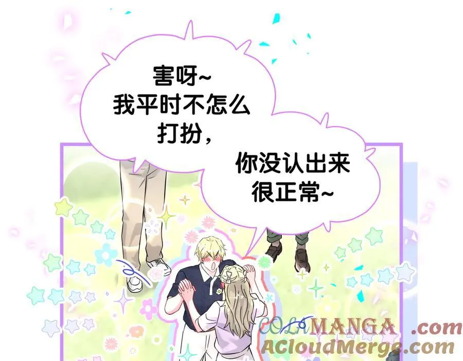 第329话 你怎么进来的！？78