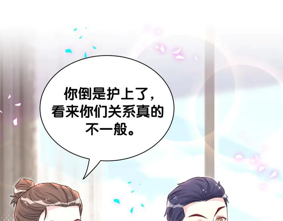 第326话 生理性喜欢21